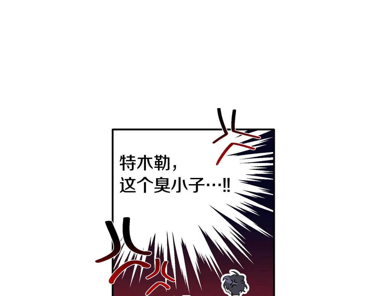第55话 无敌灯泡登场 第114页