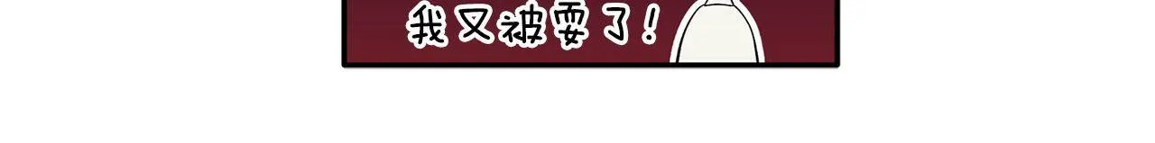 第55话 无敌灯泡登场 第115页