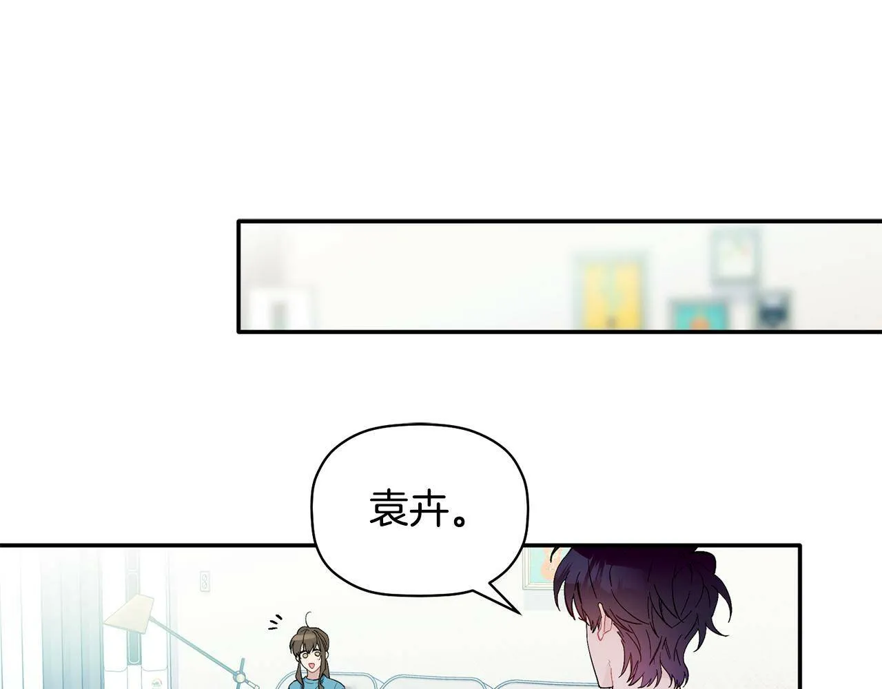 第55话 无敌灯泡登场 第117页