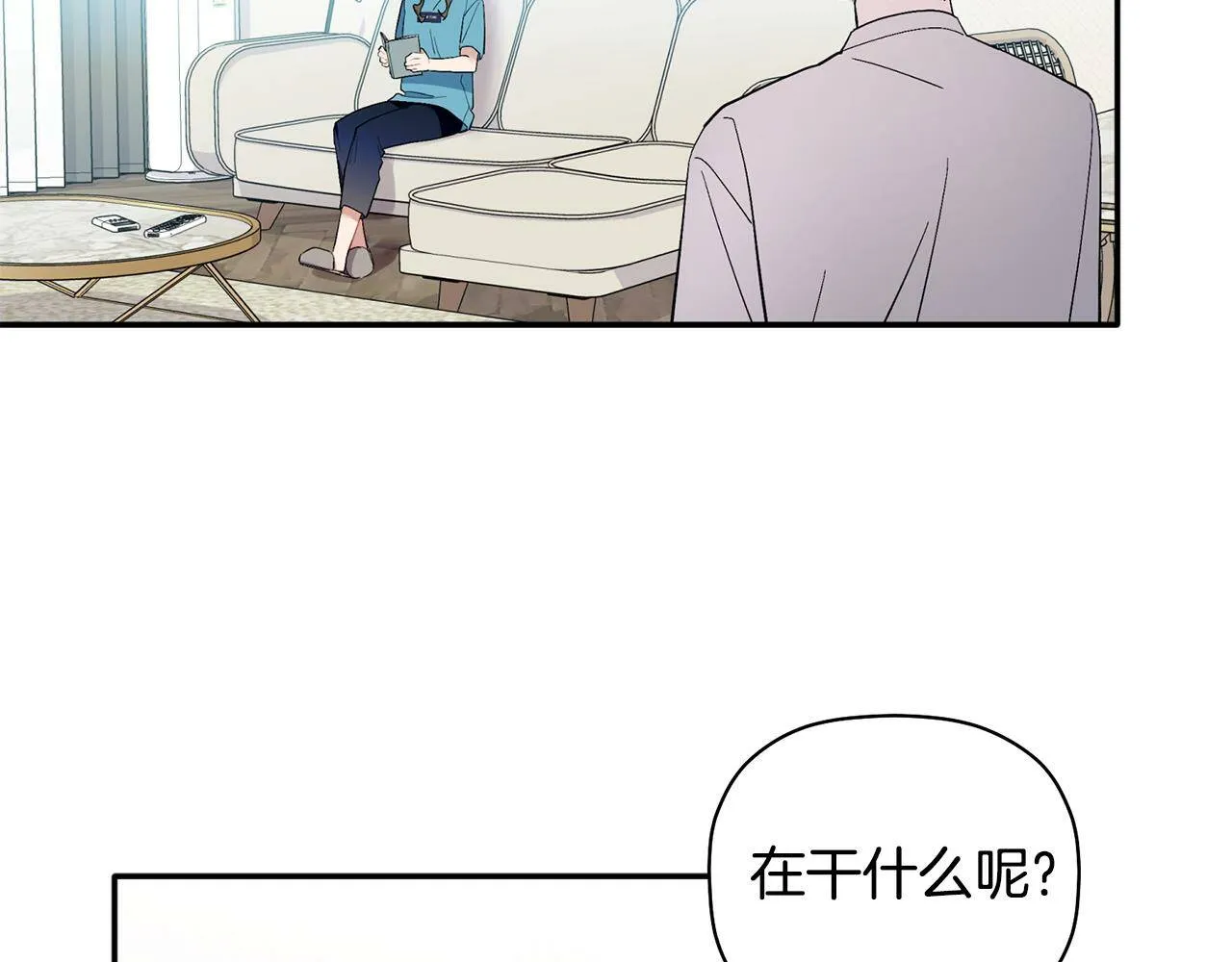 第55话 无敌灯泡登场 第118页