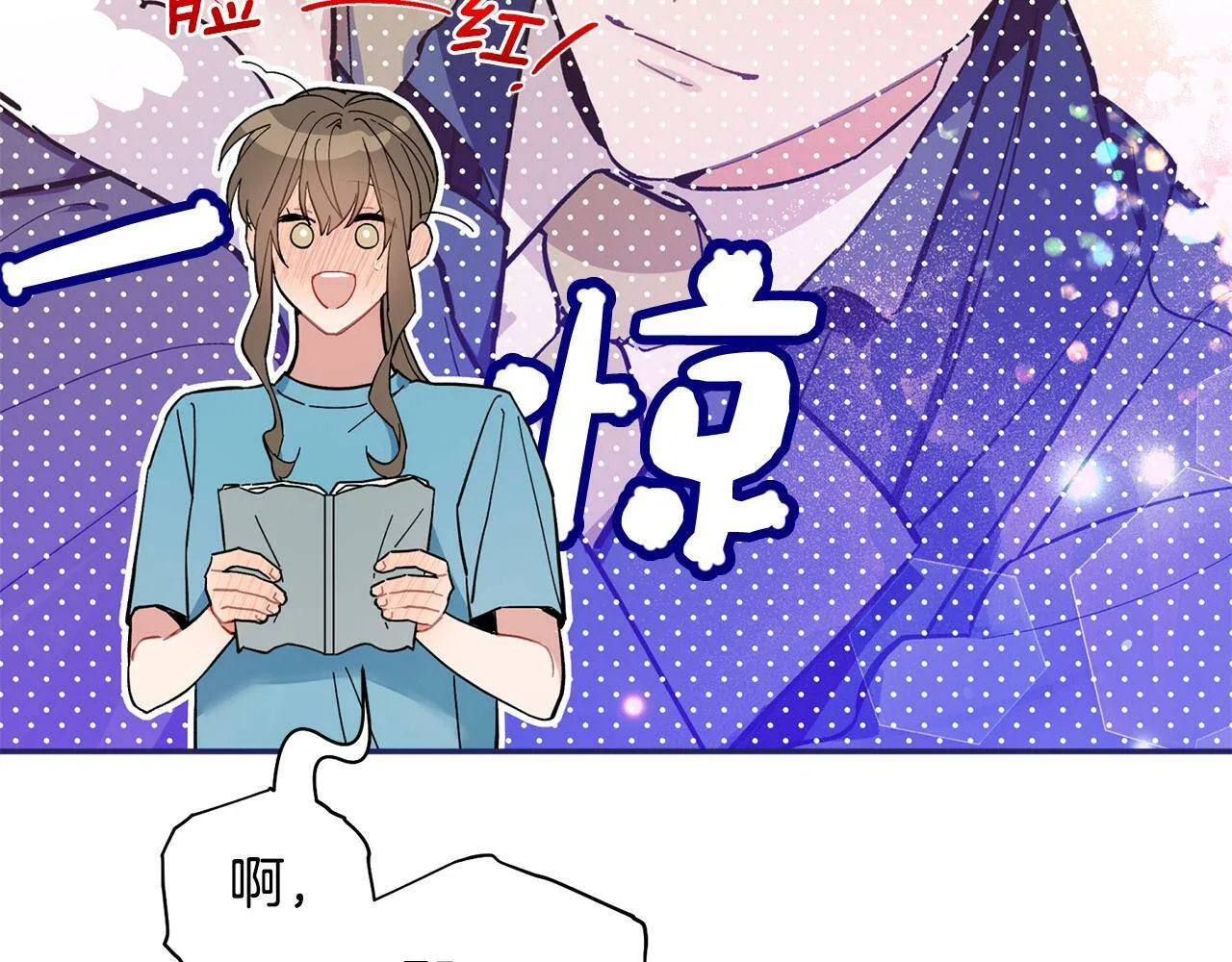 第55话 无敌灯泡登场 第123页