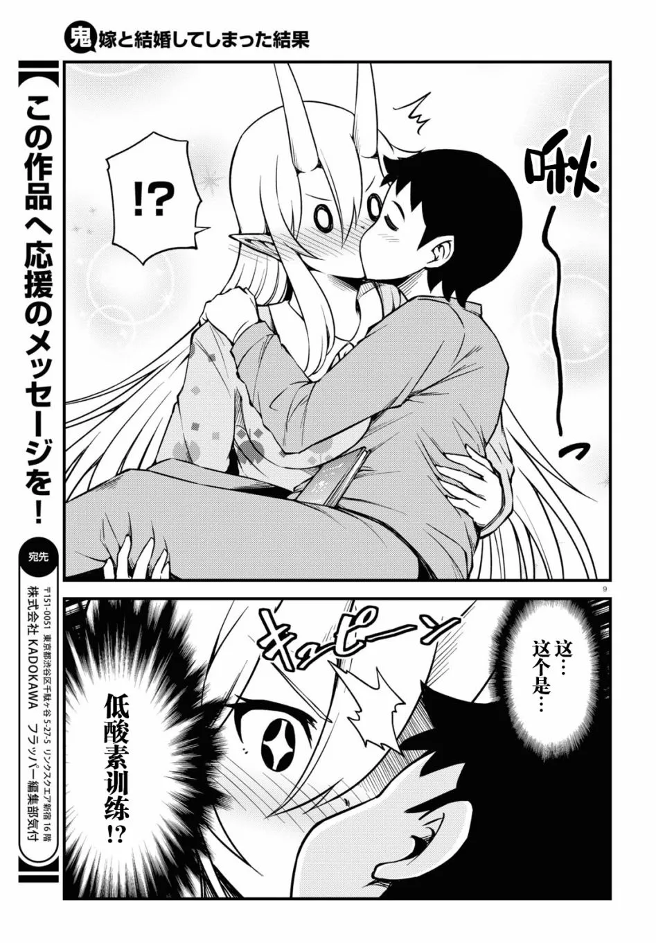 65话 第3页