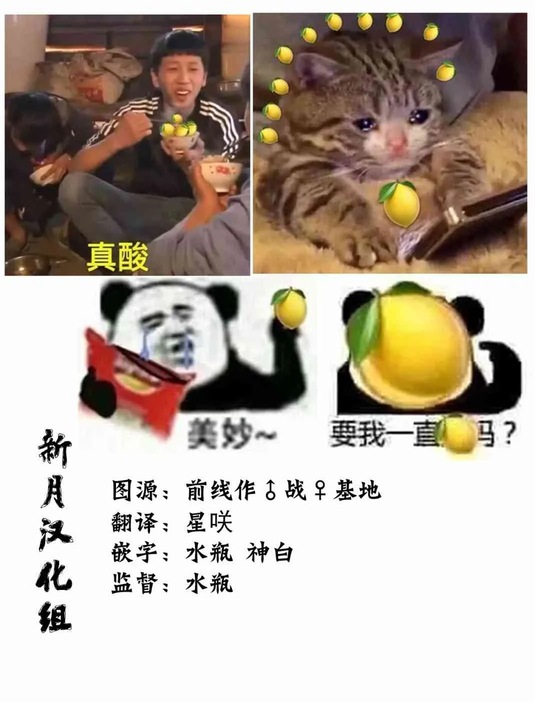 1话 第5页