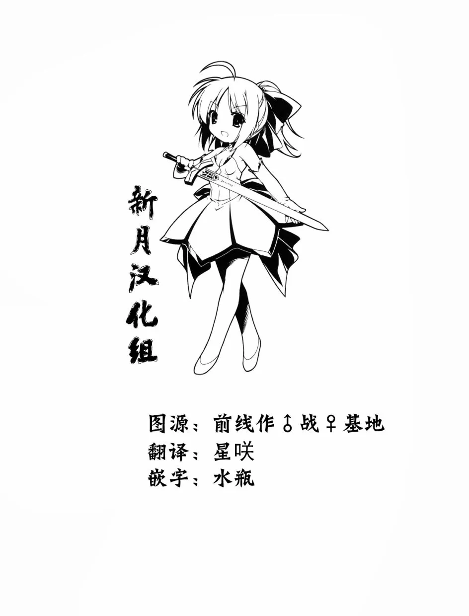 5话 第5页