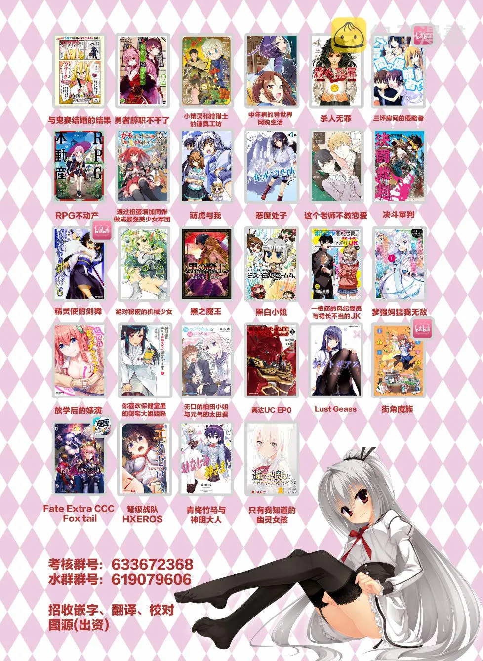 5话 第6页