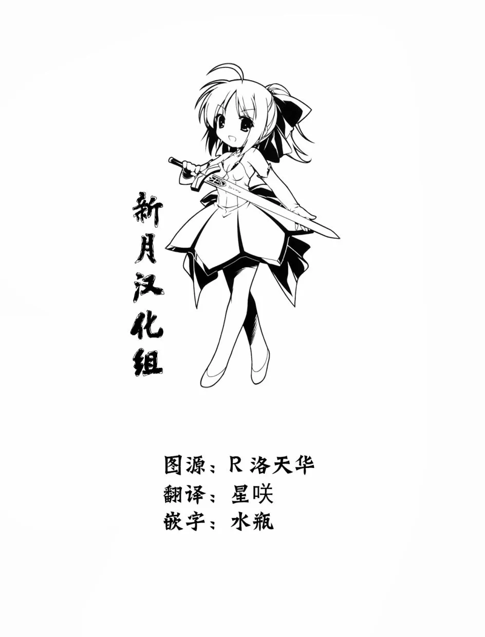 6话 第5页