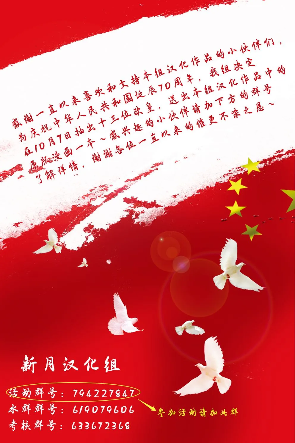 6话 第8页
