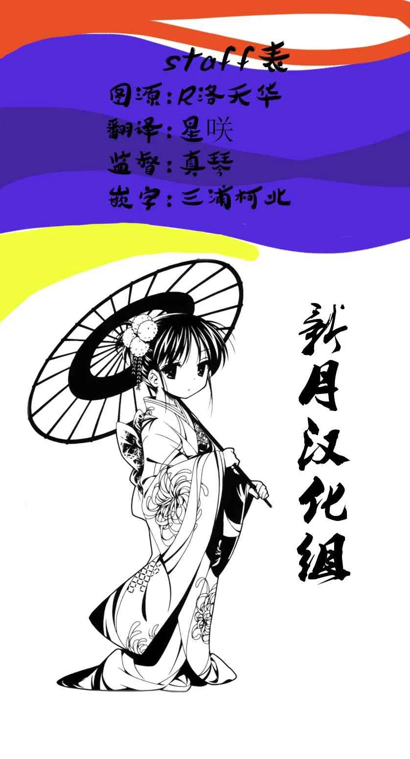 9话 第4页