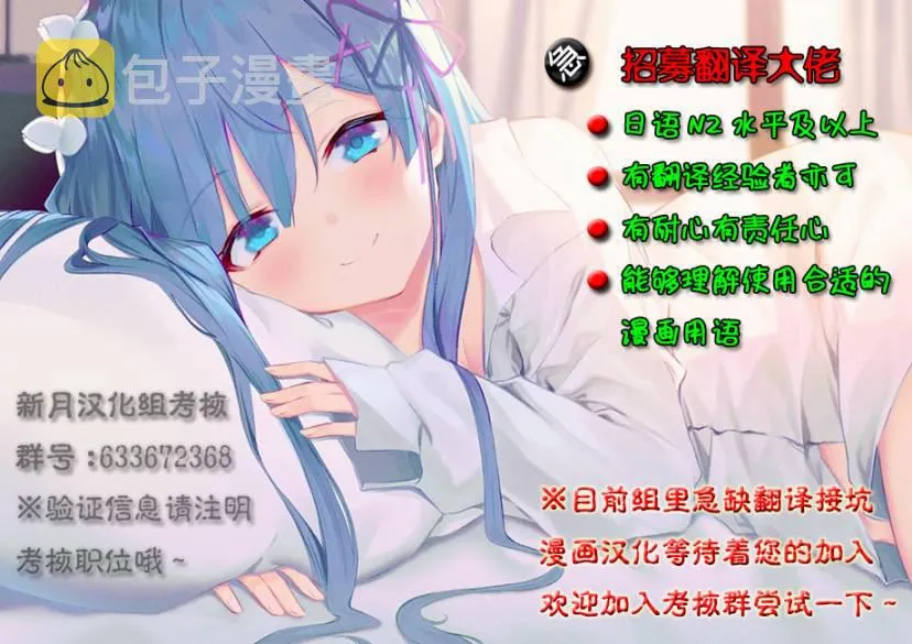 11话 第5页