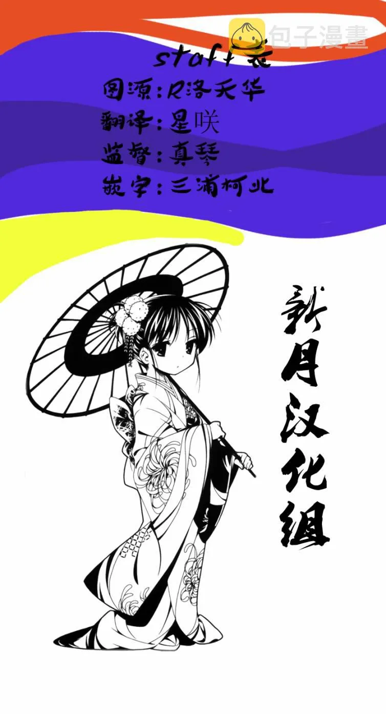 12话 第4页