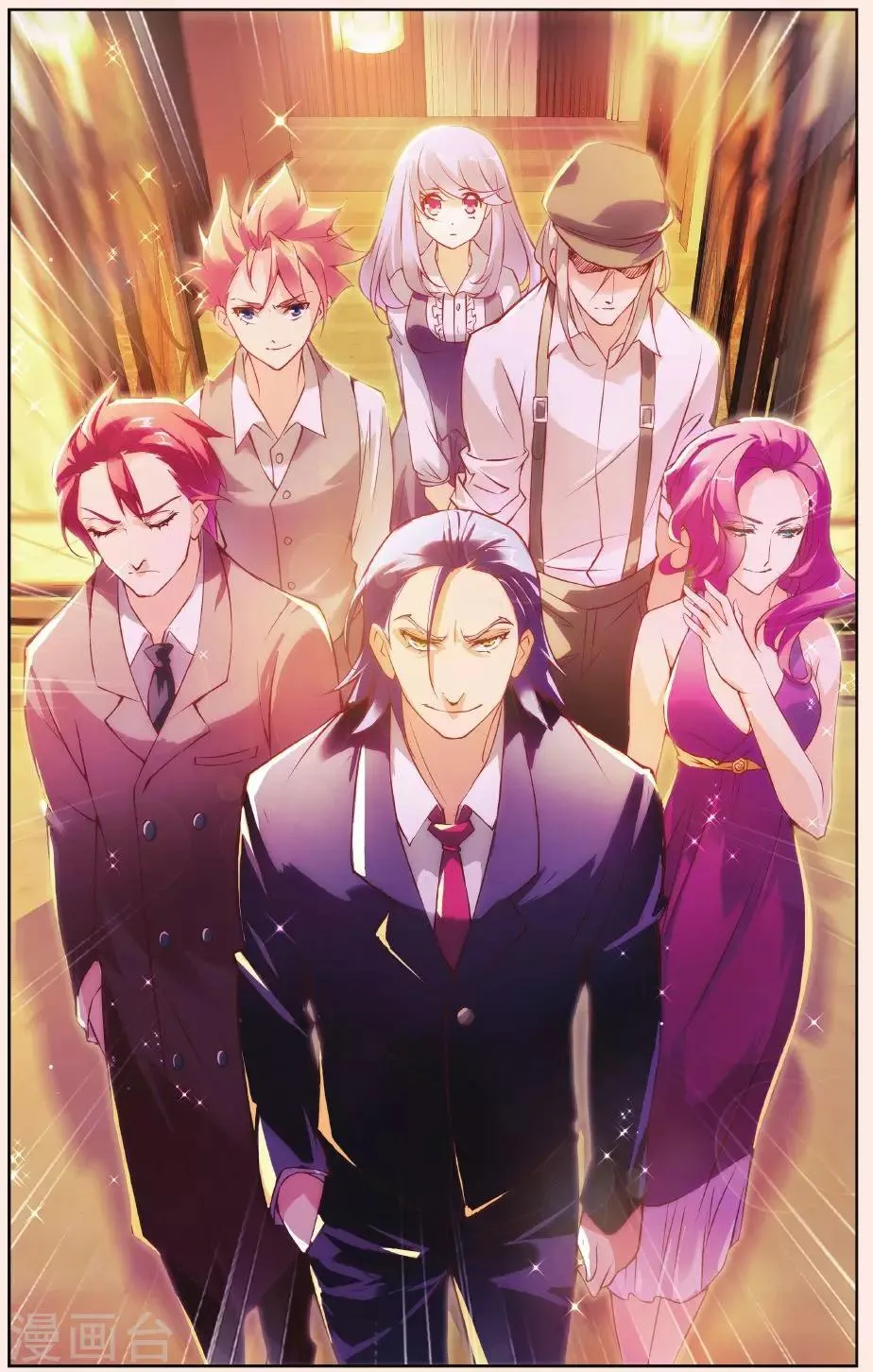 第22话 会议开始啦！ 第15页