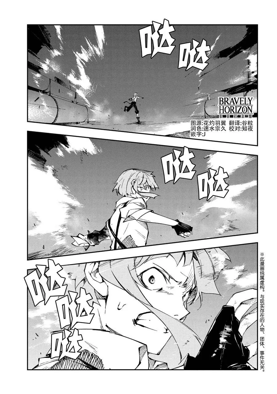 第7话 第1页