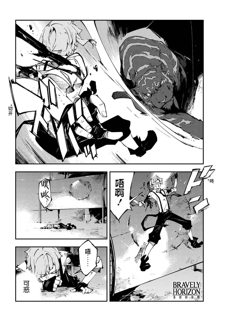 第7话 第2页