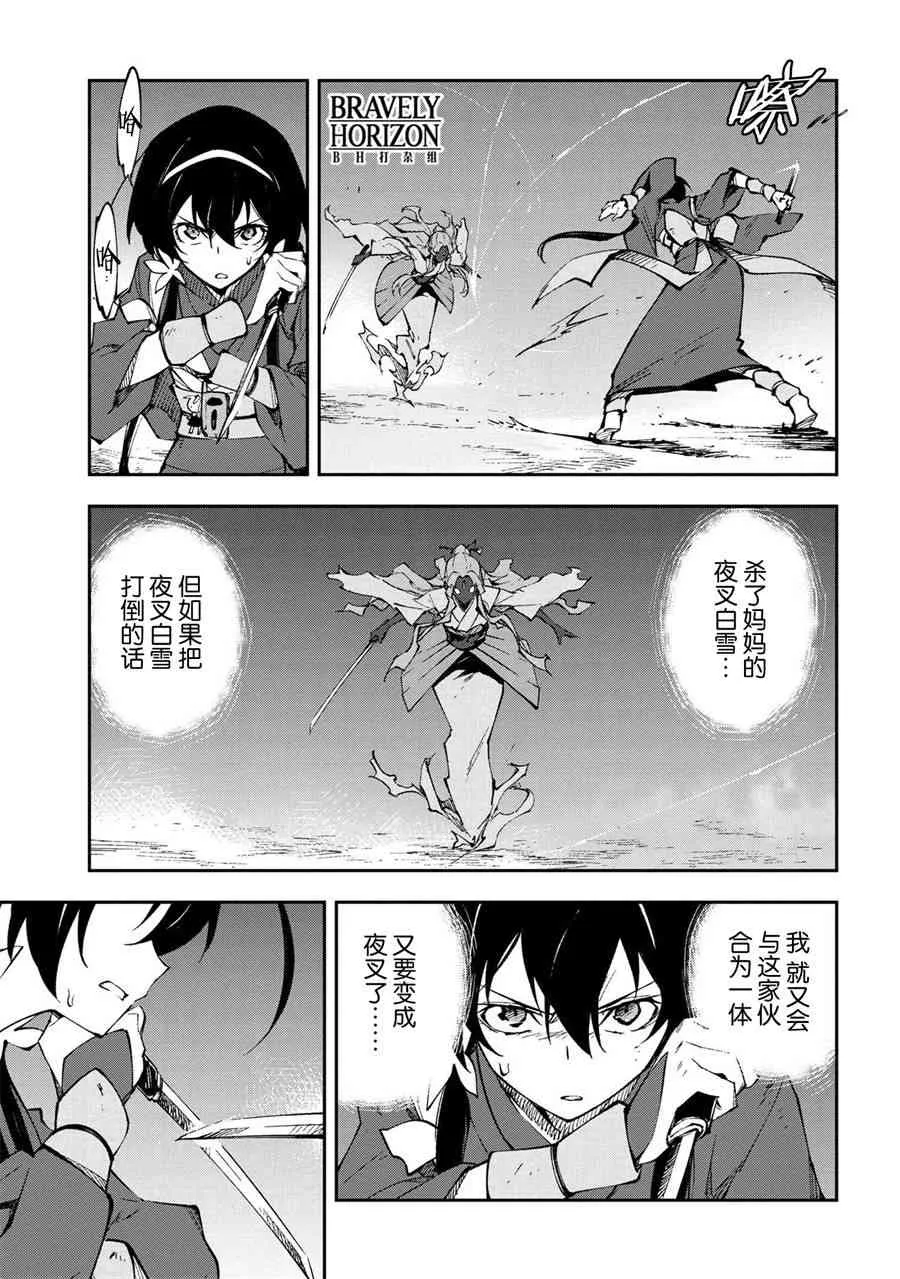 第7话 第5页