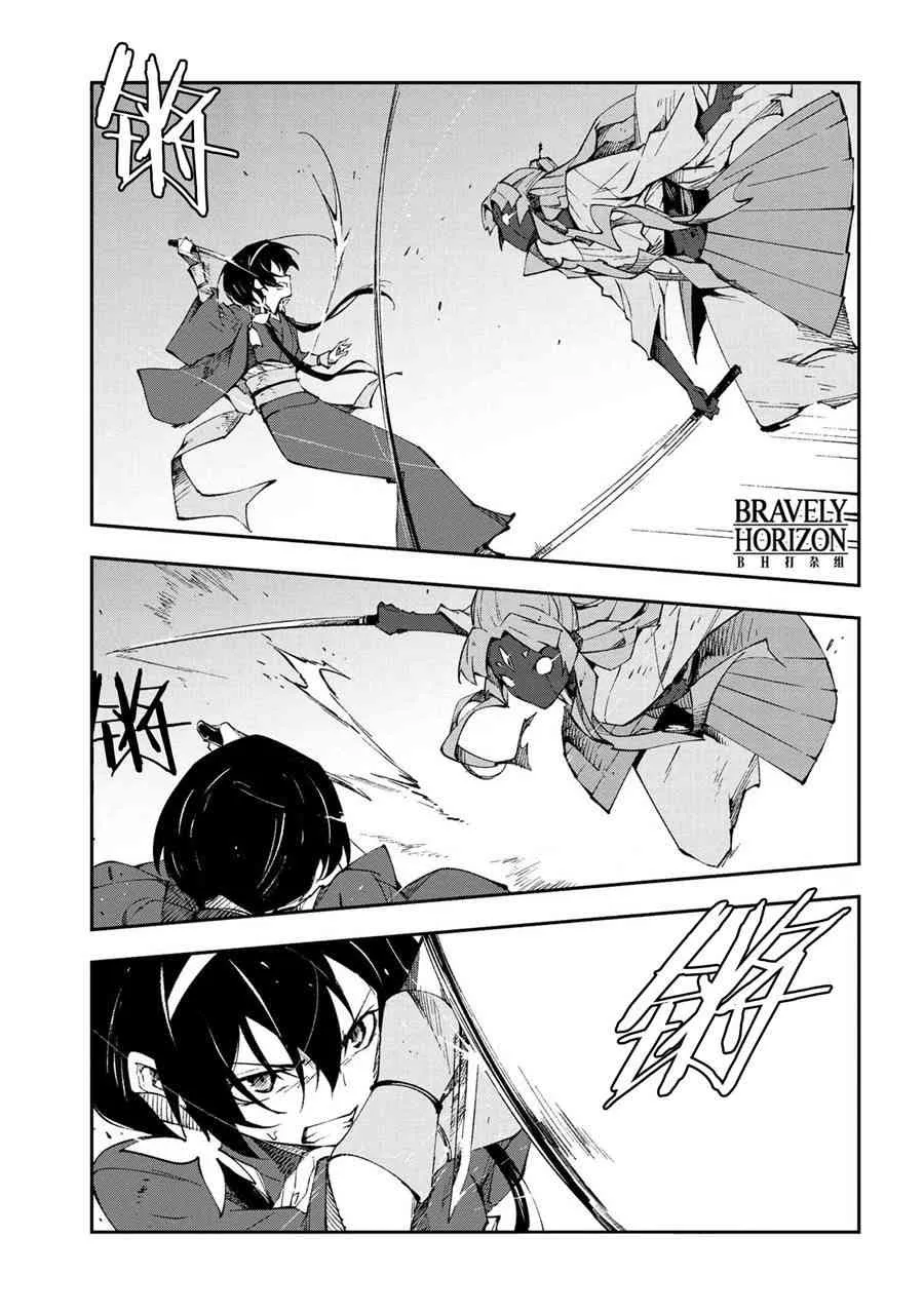 第7话 第7页