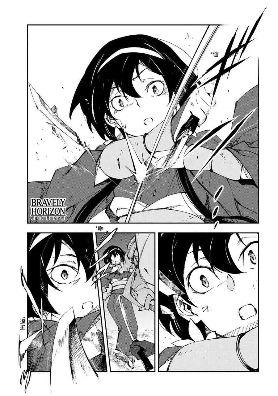 第7话 第9页