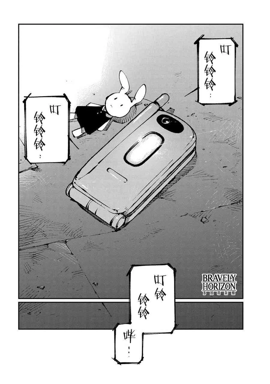 第7话 第10页