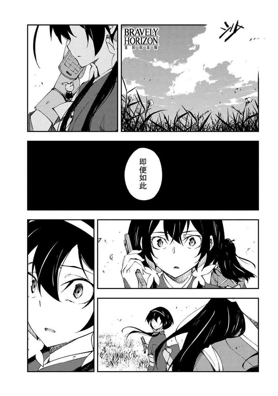 第7话 第11页