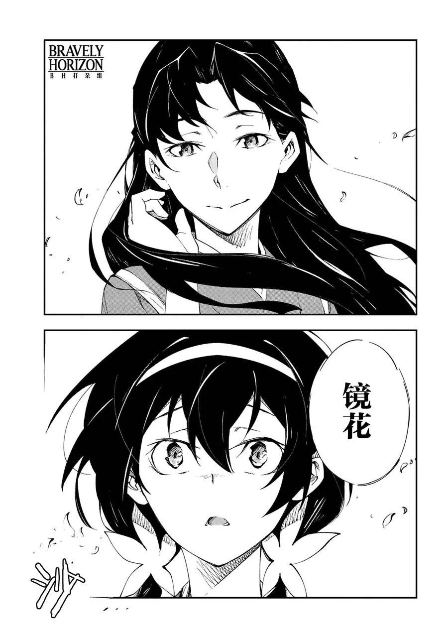 第7话 第13页