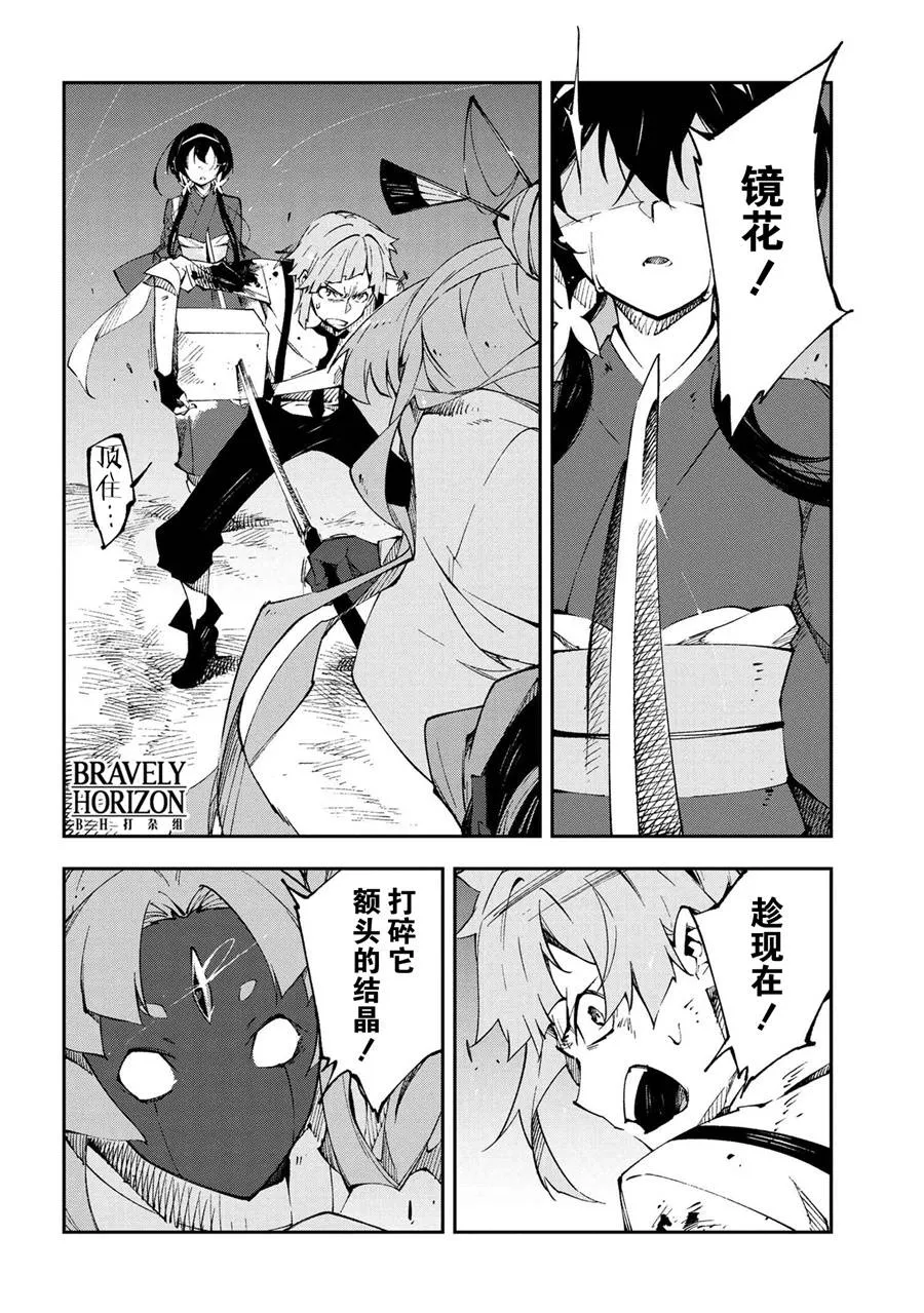 第7话 第14页