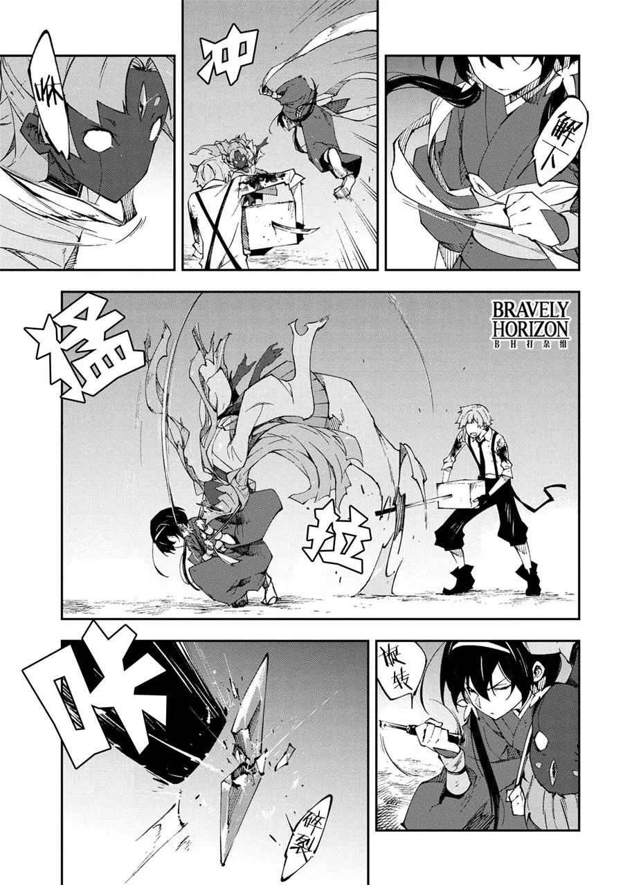 第7话 第15页