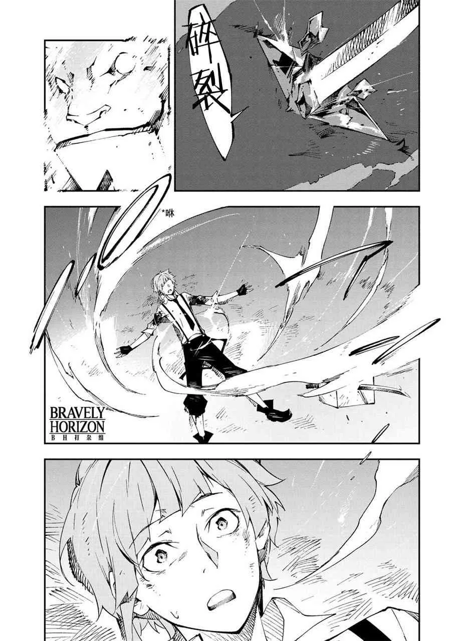 第7话 第19页
