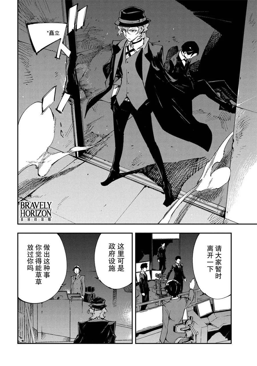 第7话 第30页
