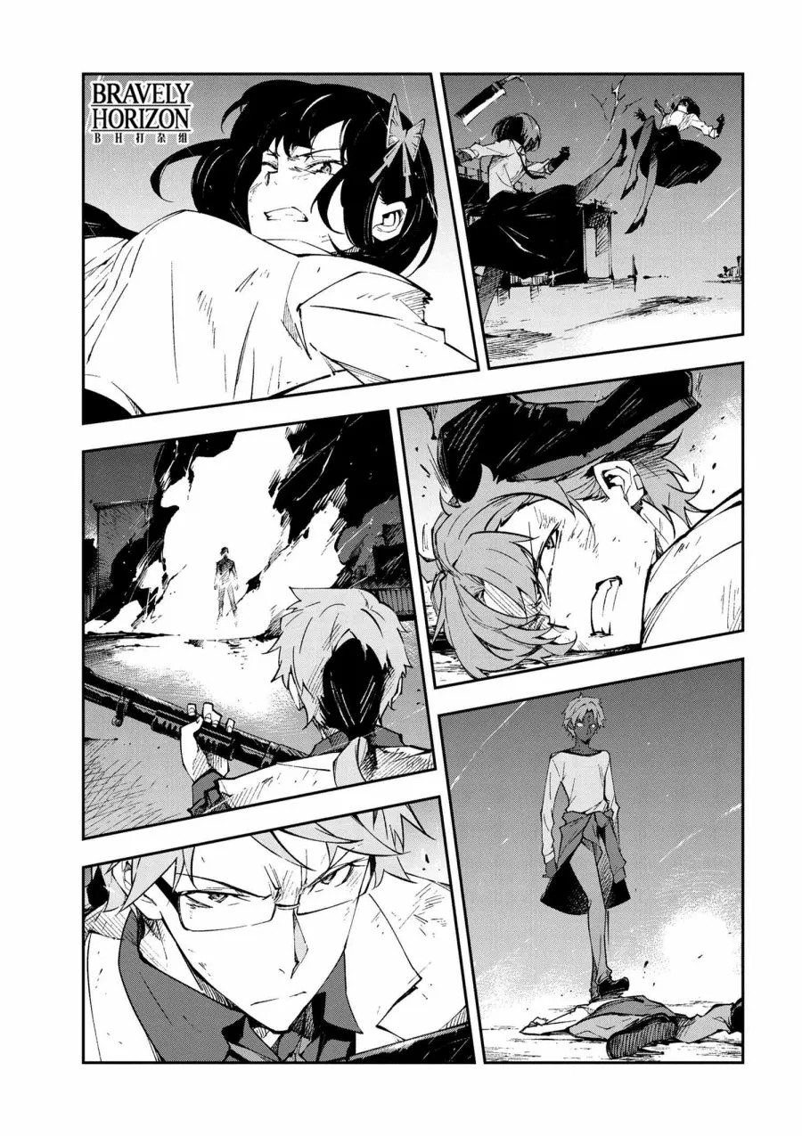 第6.2话 第7页