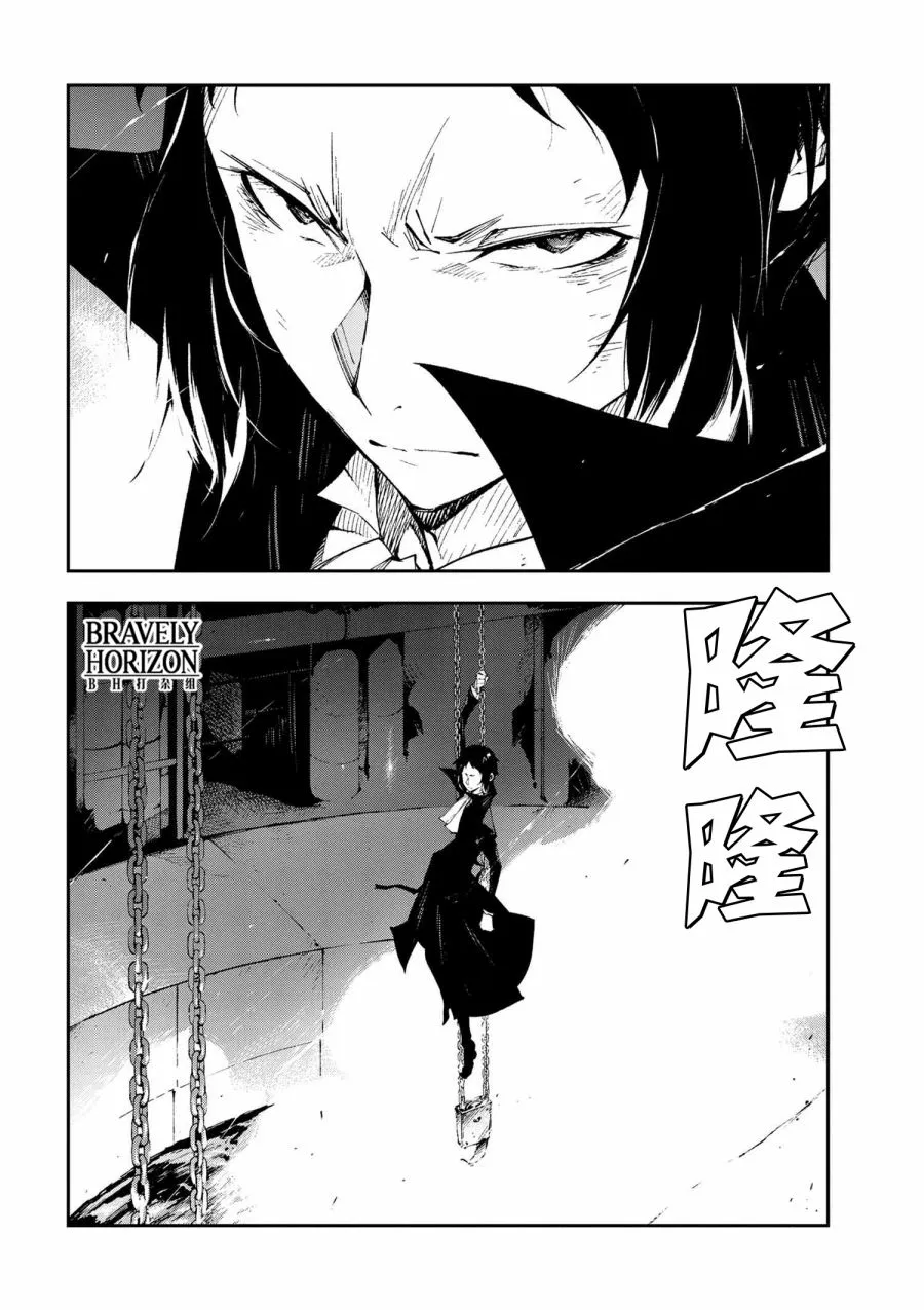 第6.2话 第12页