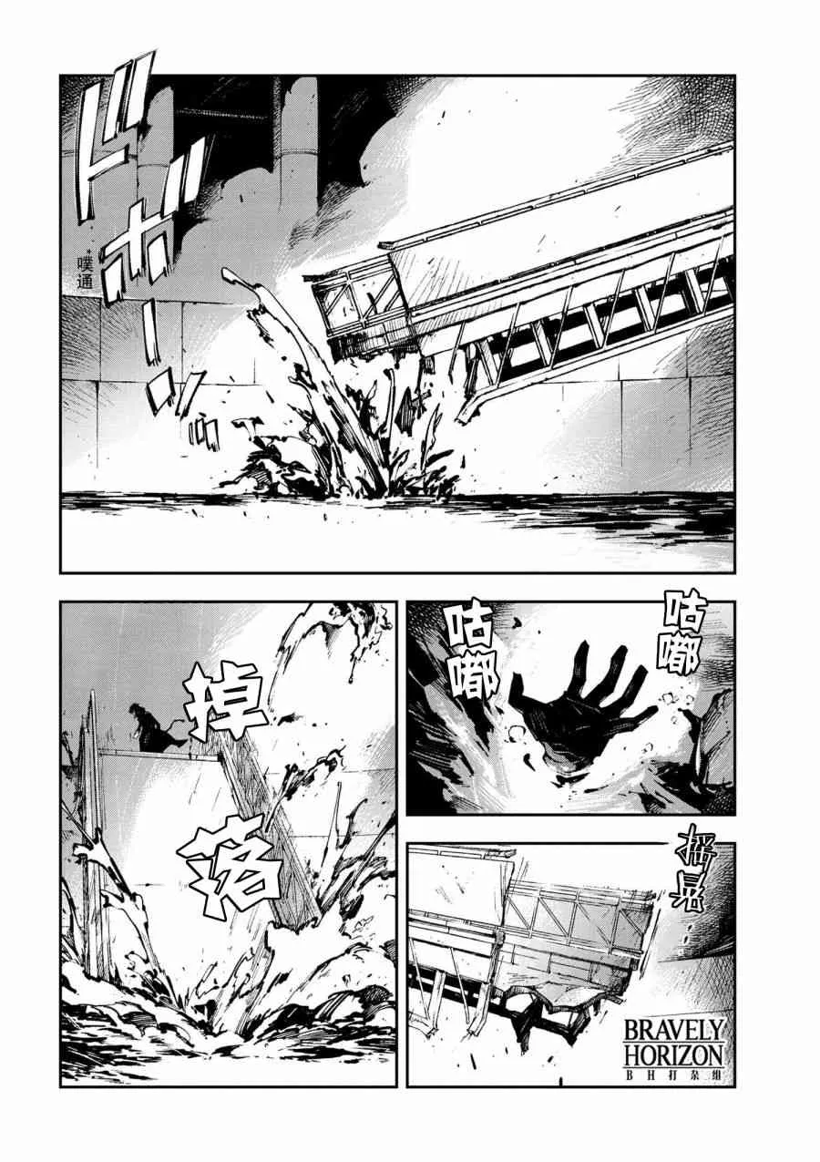 第6.2话 第22页