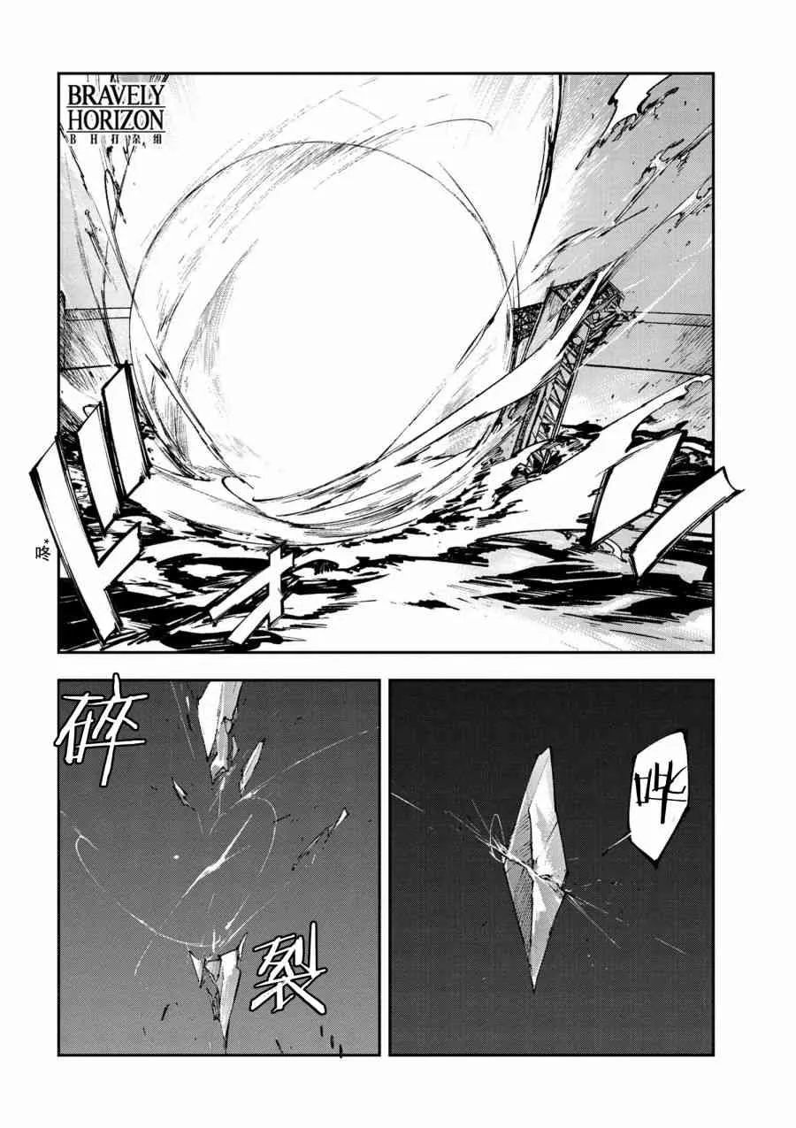 第6.2话 第28页