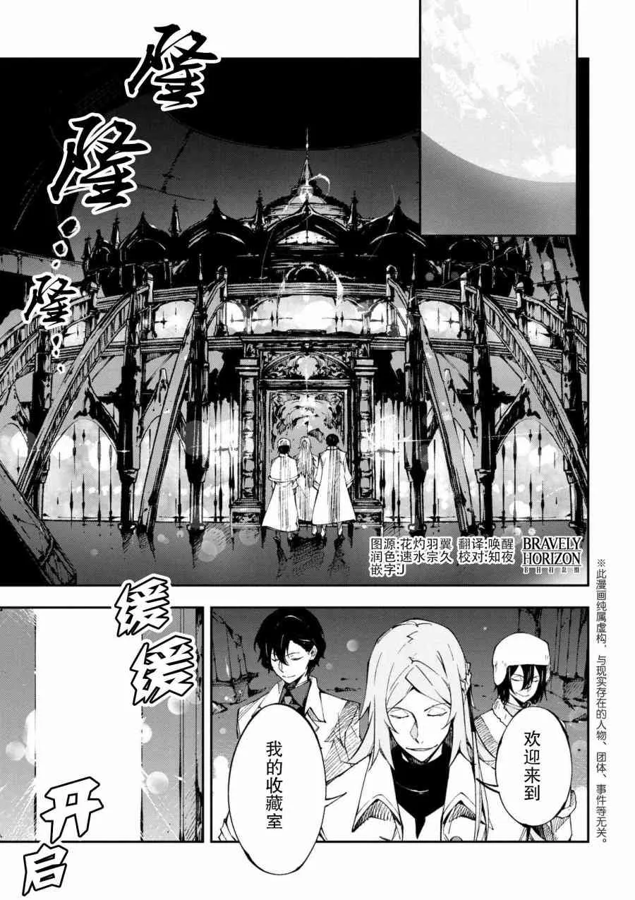 第5.3话 第1页