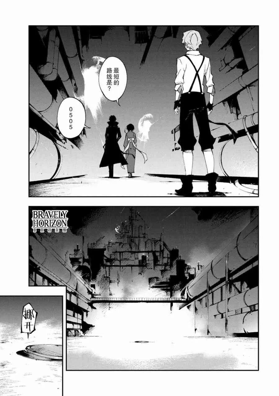 第5.3话 第10页