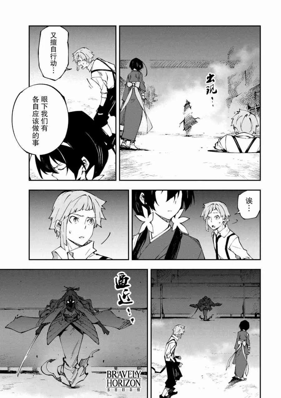 第5.3话 第14页