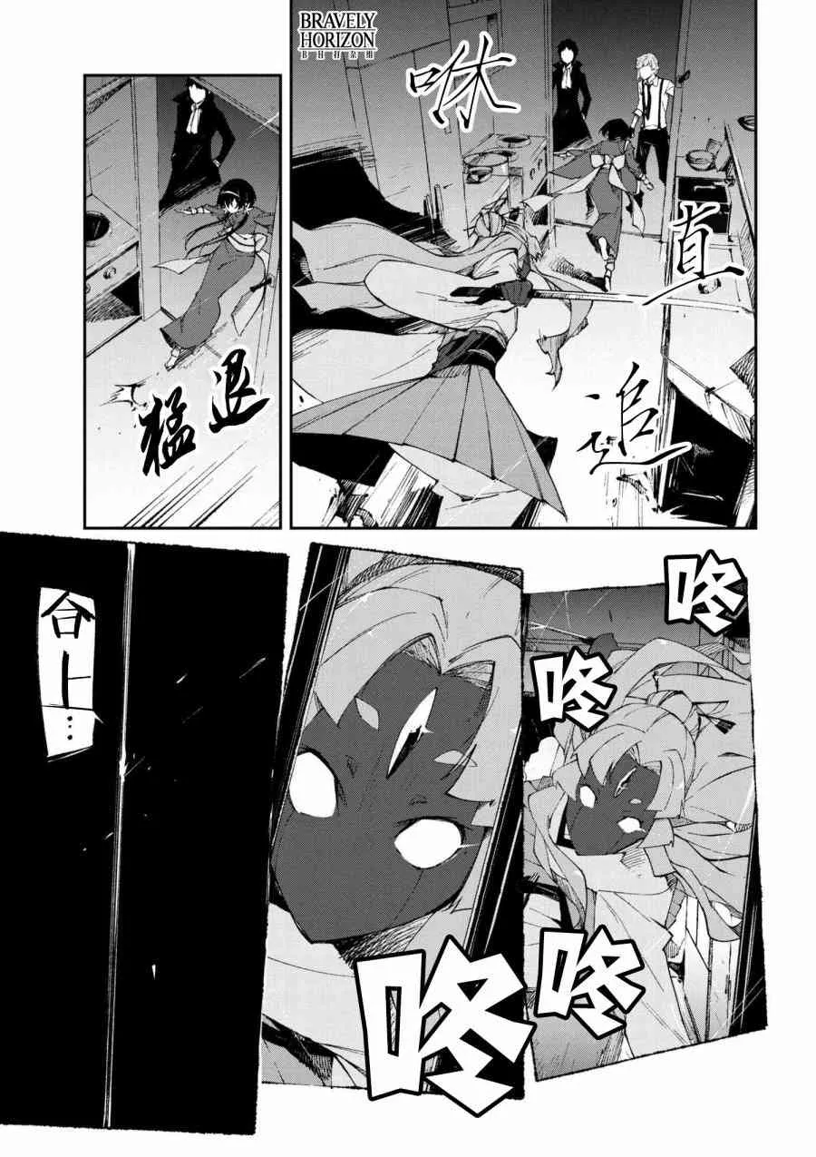 第5.2话 第4页