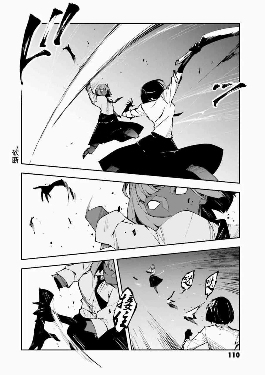 第3话 第14页