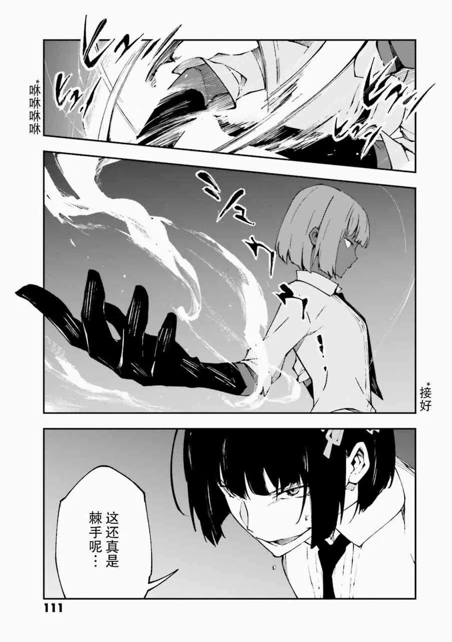 第3话 第15页