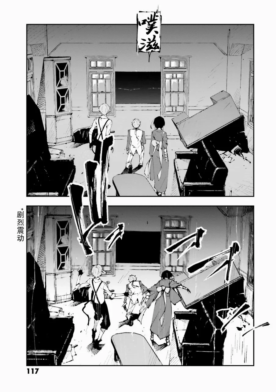 第3话 第21页