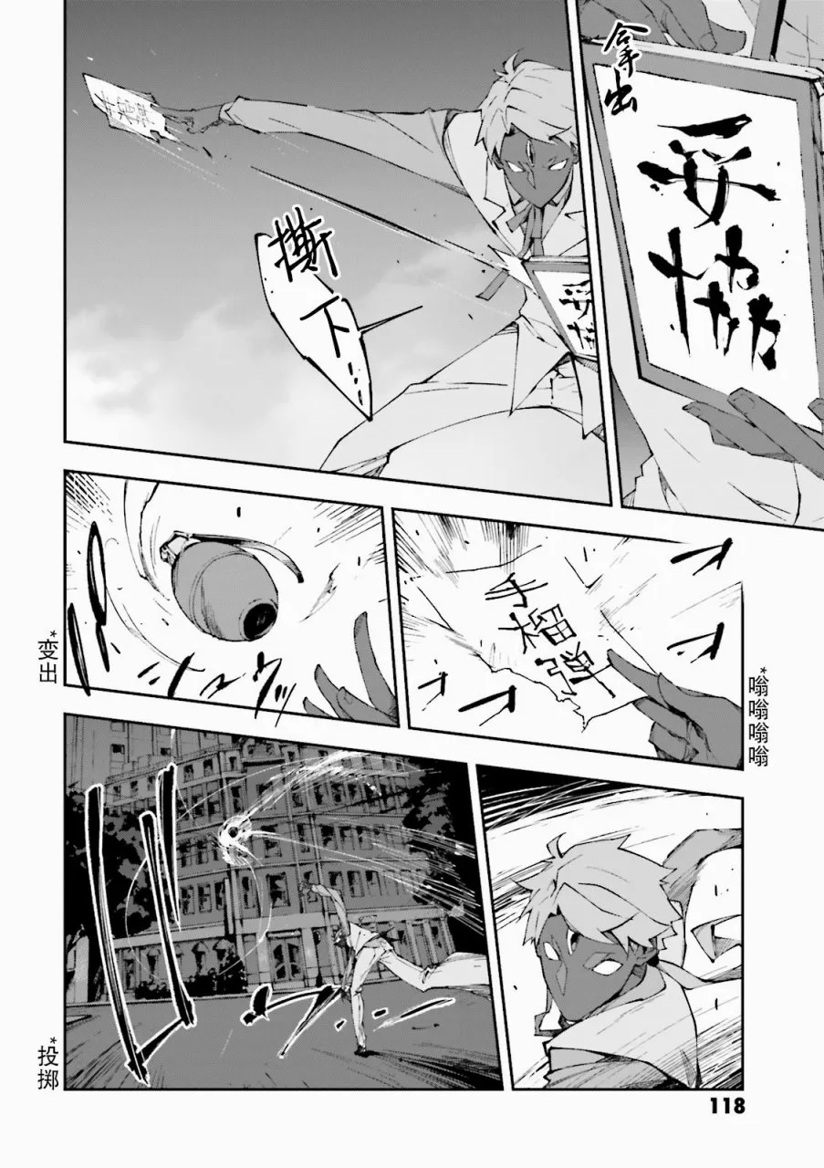 第3话 第22页
