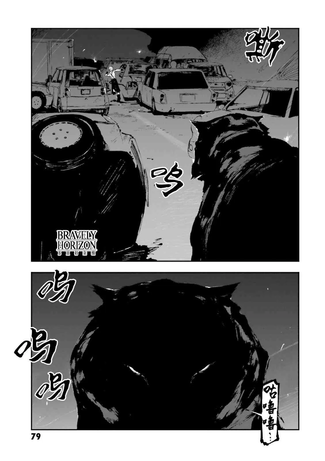 第2话 第17页