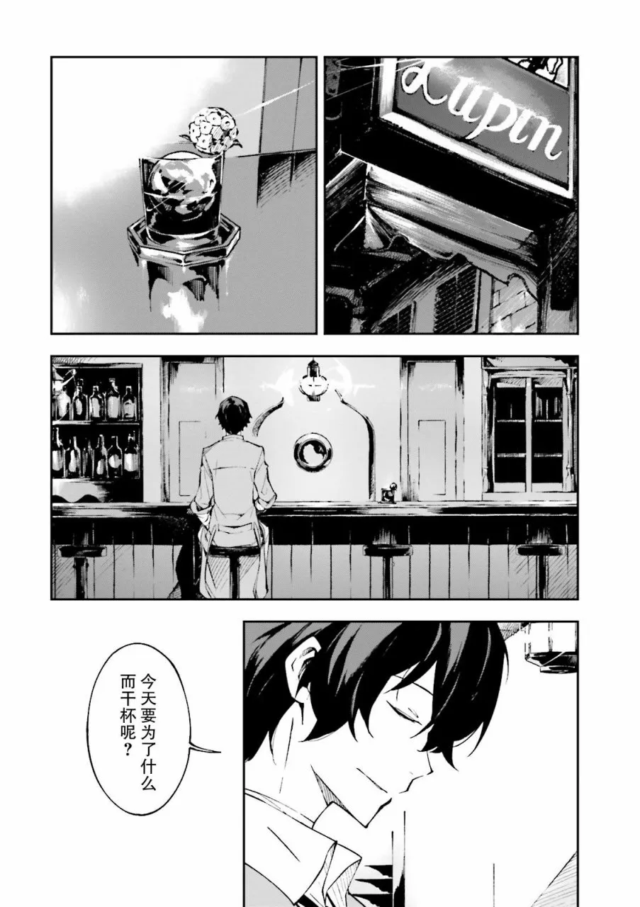 第1.2话 第1页