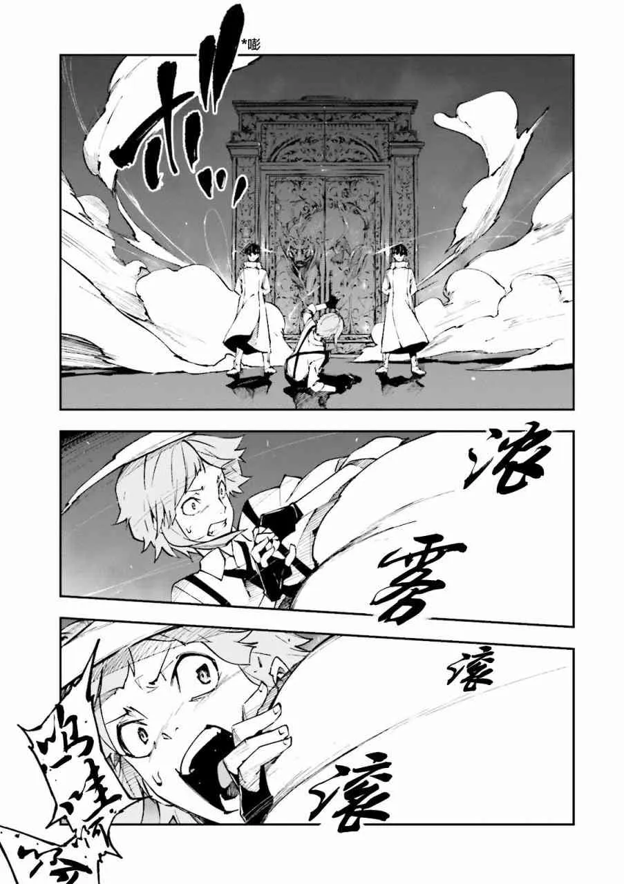 第1.2话 第10页