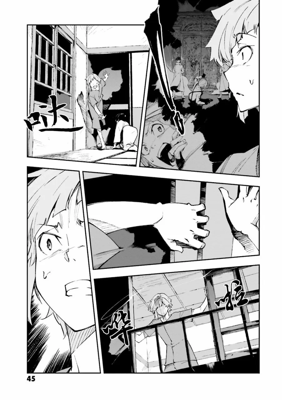 第1.2话 第14页