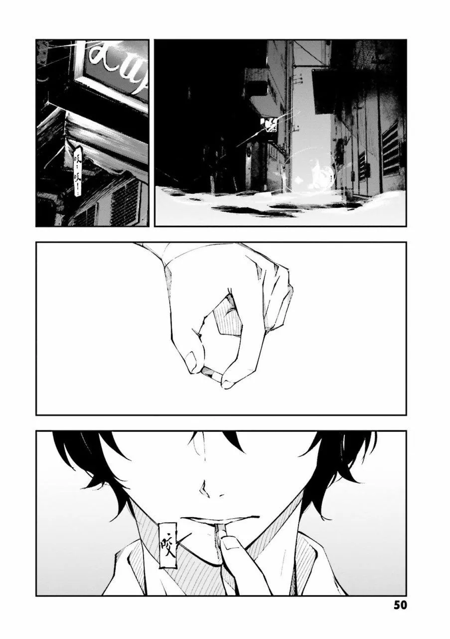 第1.2话 第18页