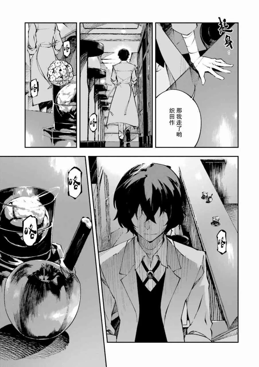 第1.2话 第19页