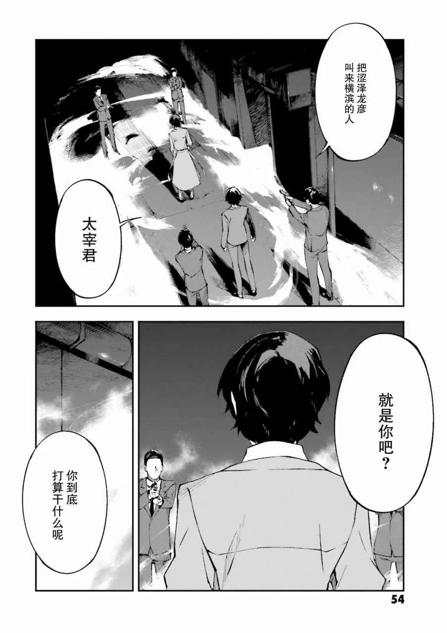 第1.2话 第22页