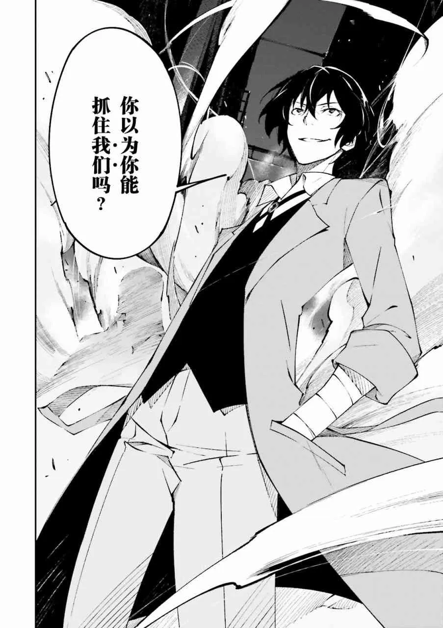 第1.2话 第24页