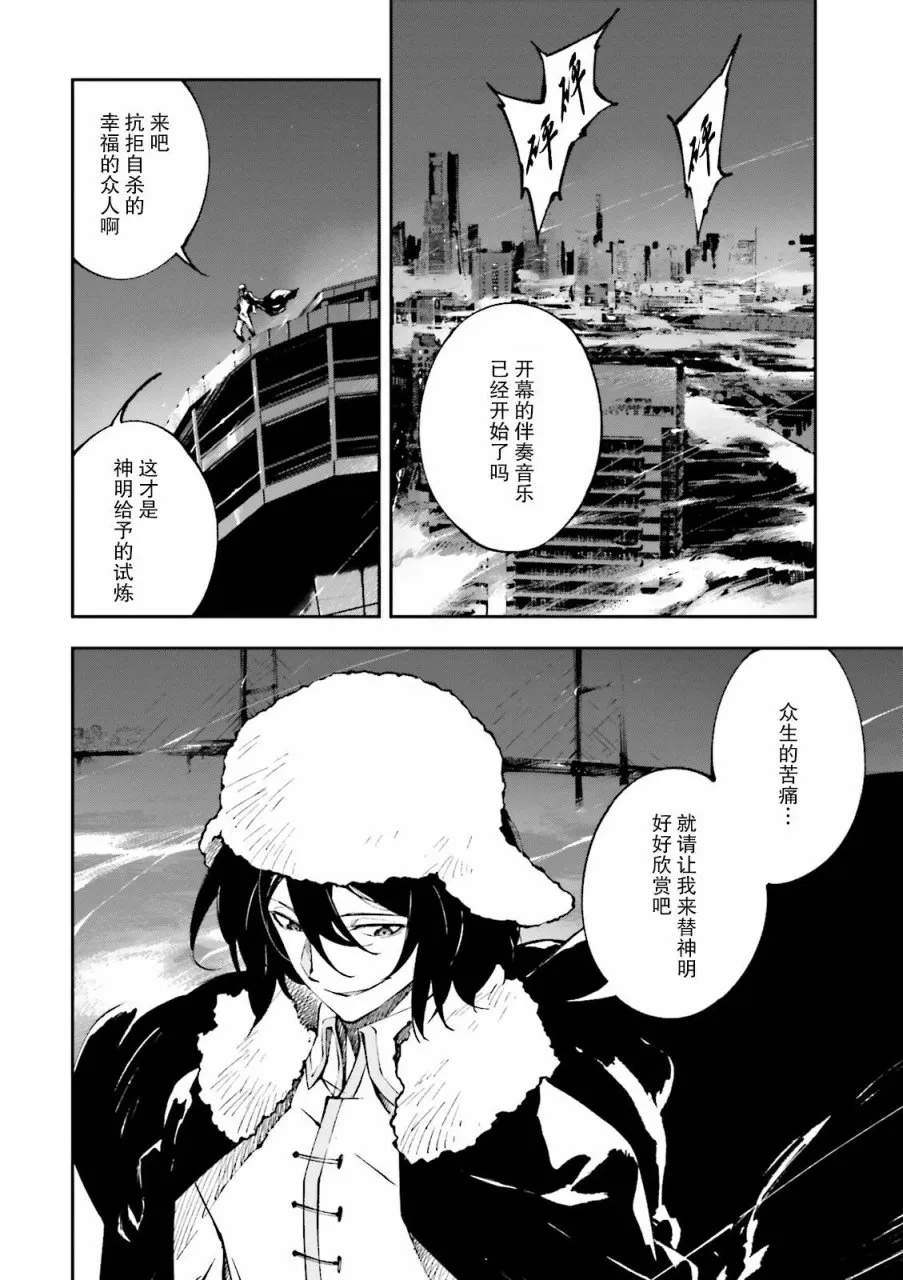 第1.2话 第26页