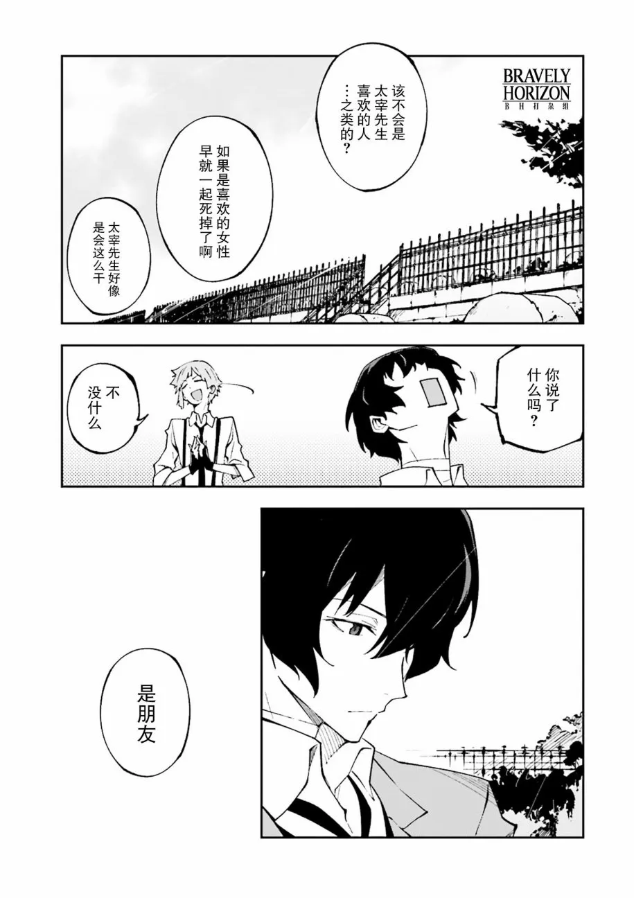 第1话 第9页