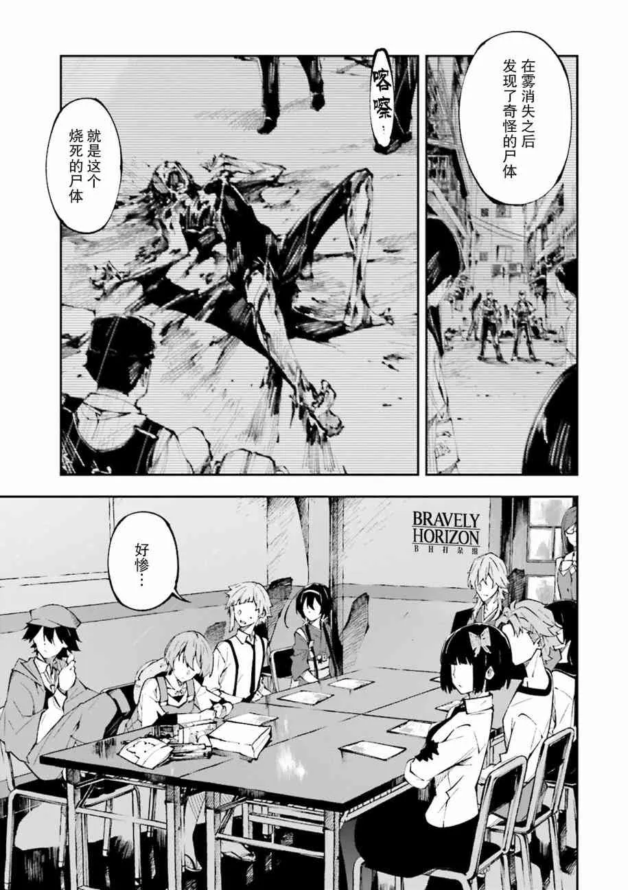 第1话 第13页